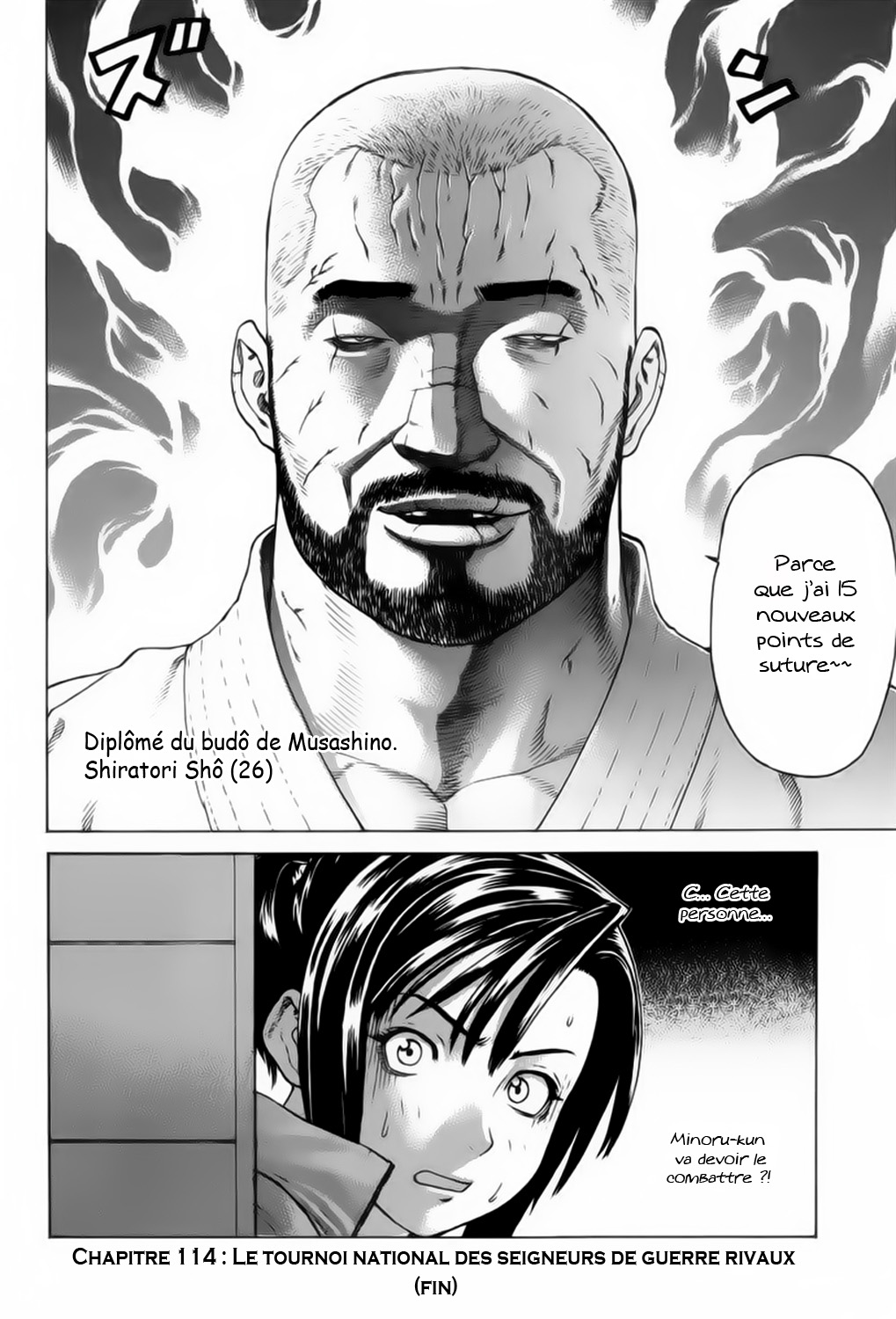 img Karate Shoukoushi Kohinata Minoru 15